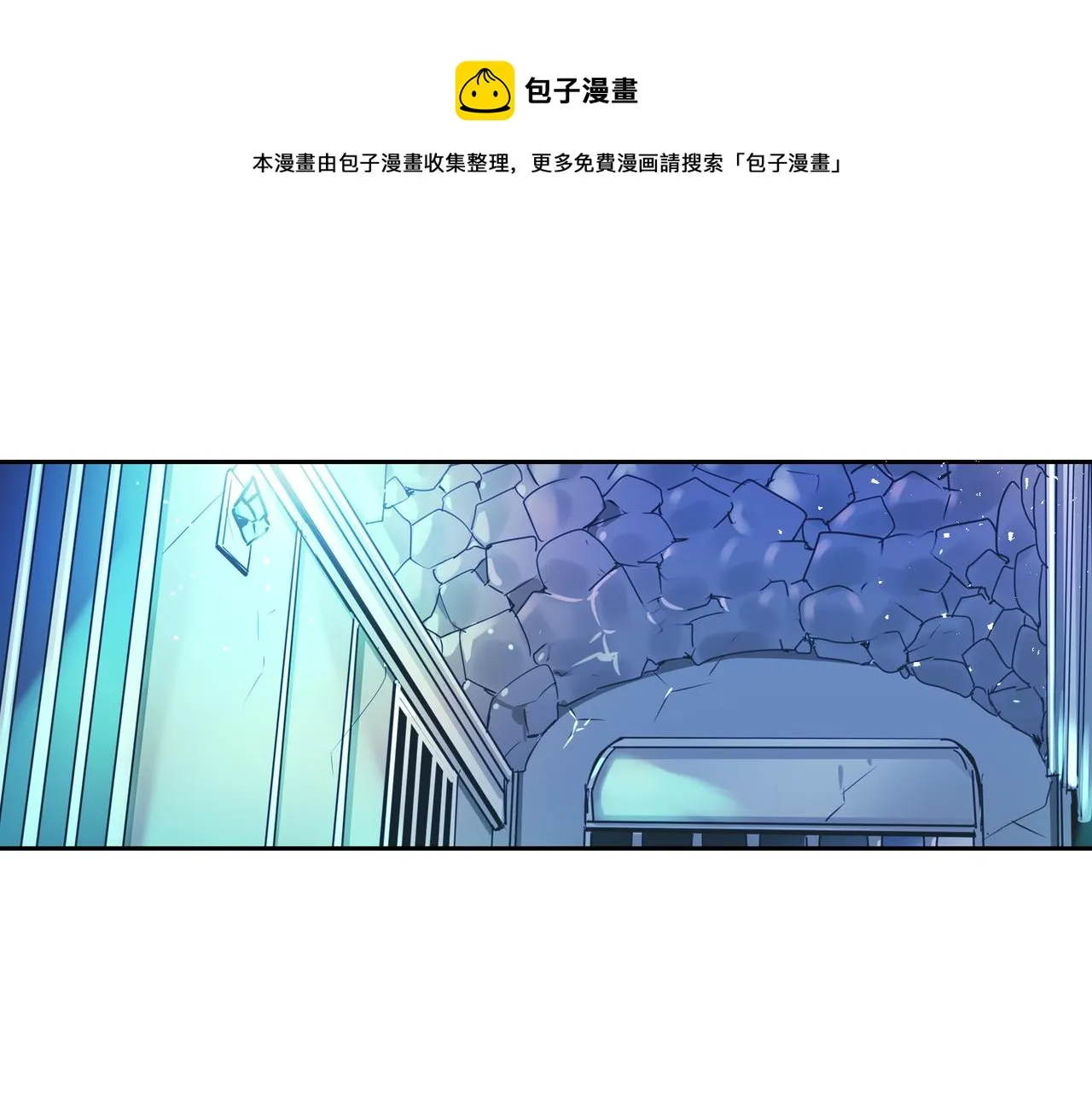 第8话 第1页