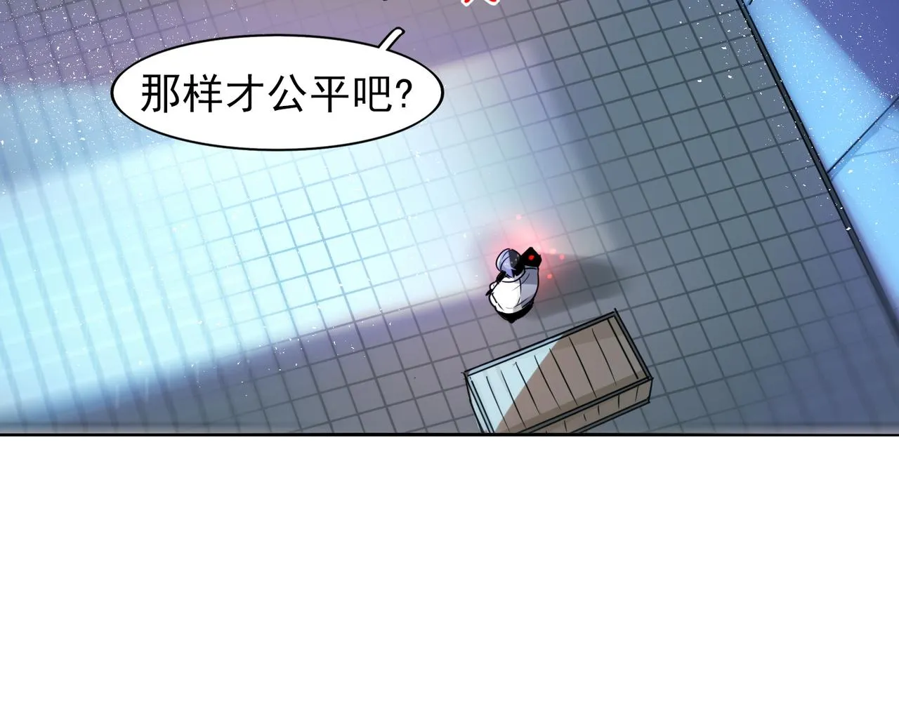 第8话 第6页
