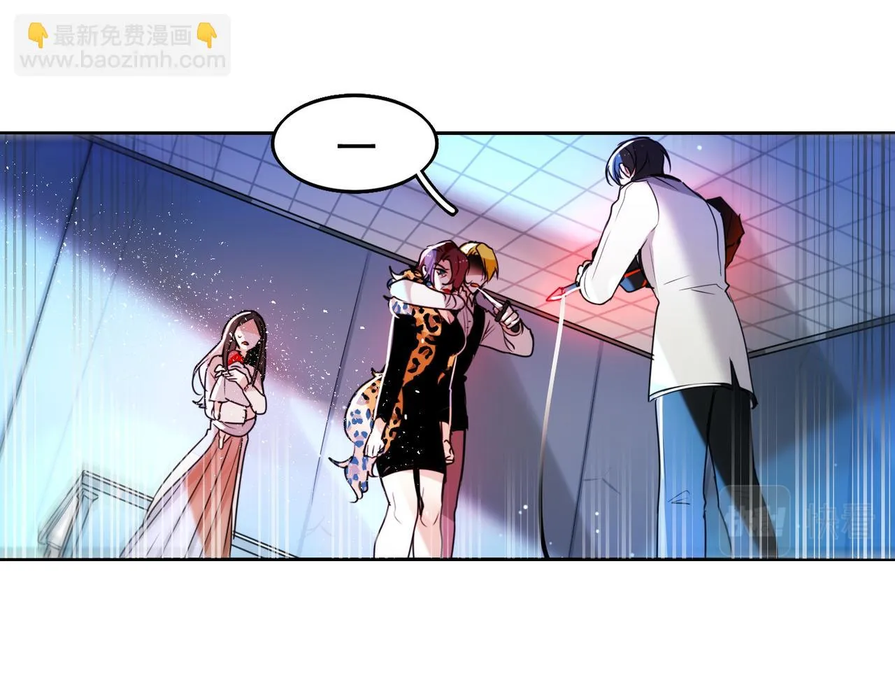 第8话 第9页