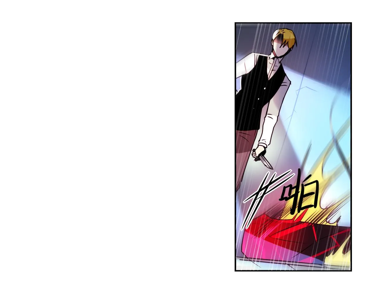 第8话 第13页