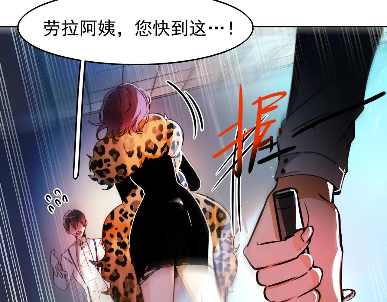 第8话 第15页