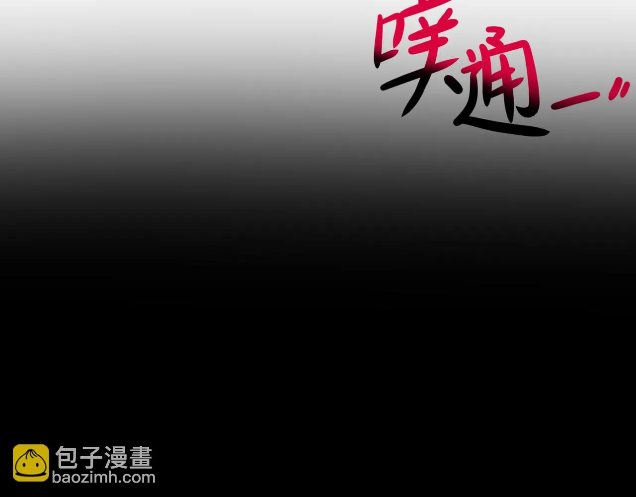 第8话 第23页