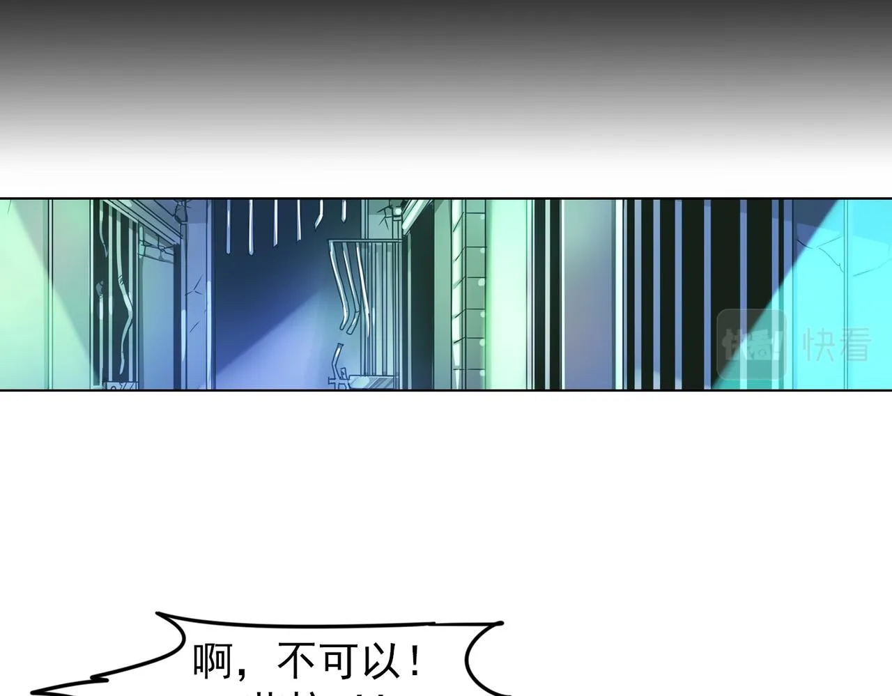 第8话 第26页