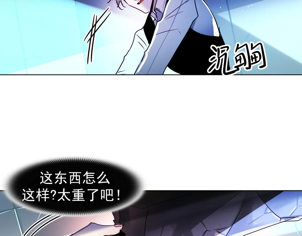 第8话 第29页