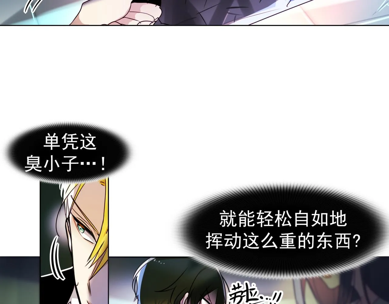 第8话 第30页