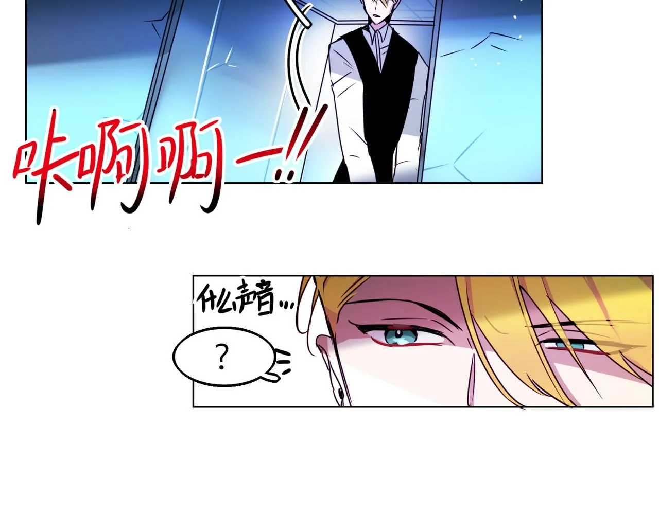 第8话 第32页