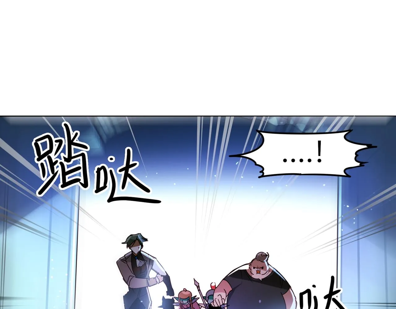 第8话 第33页
