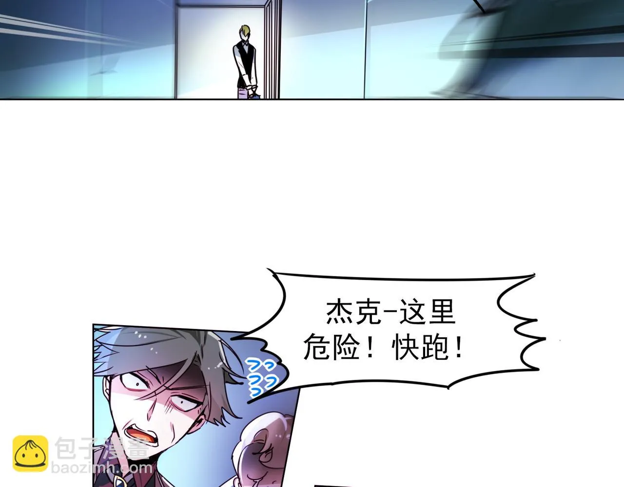 第8话 第35页