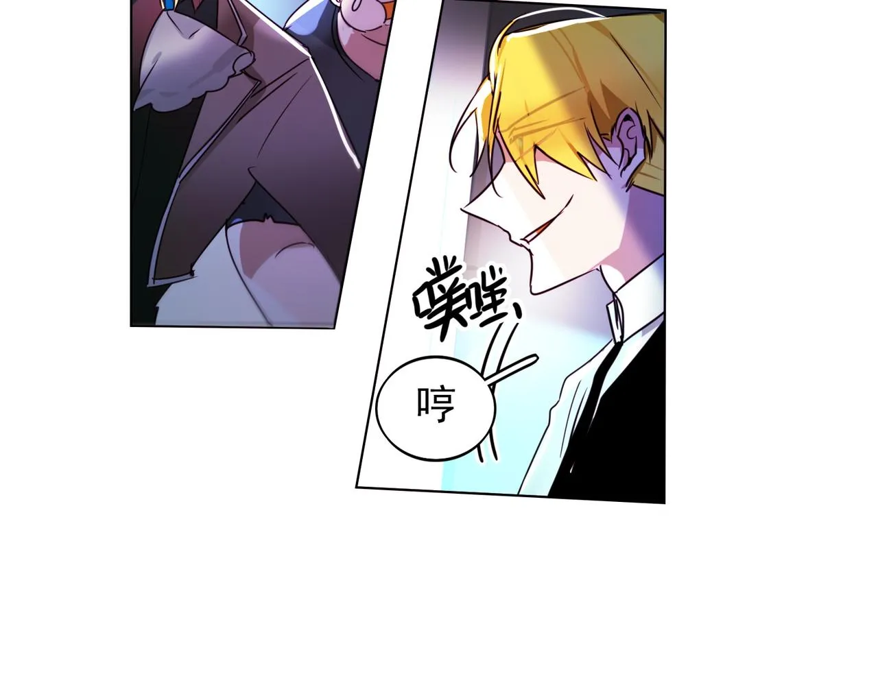 第8话 第36页
