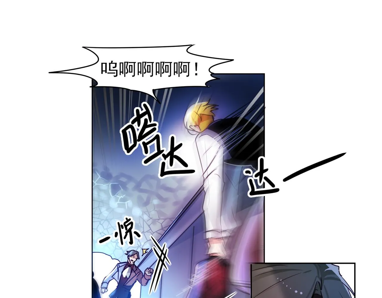 第8话 第39页