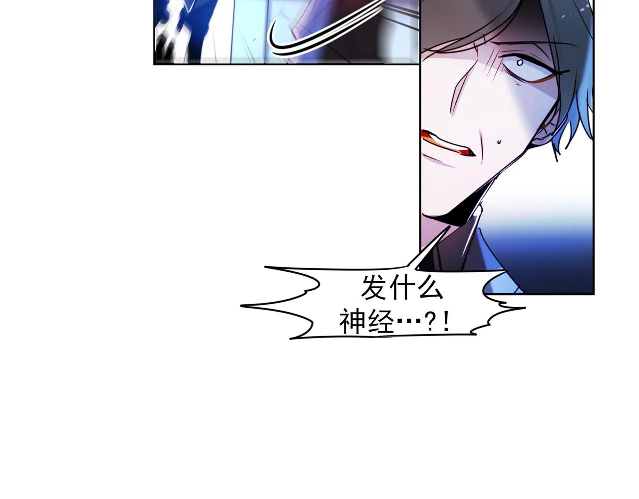 第8话 第40页