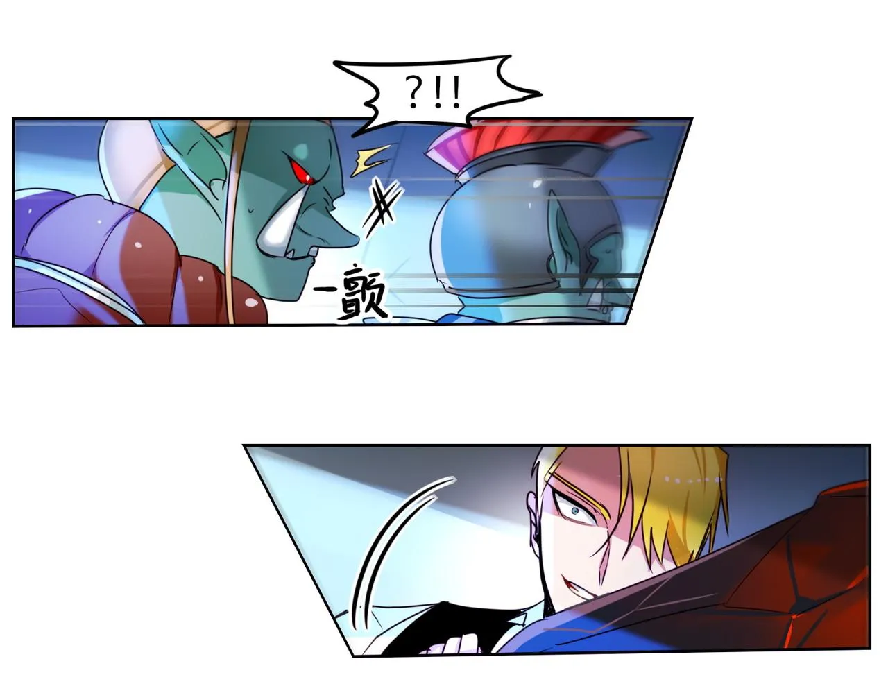 第8话 第41页