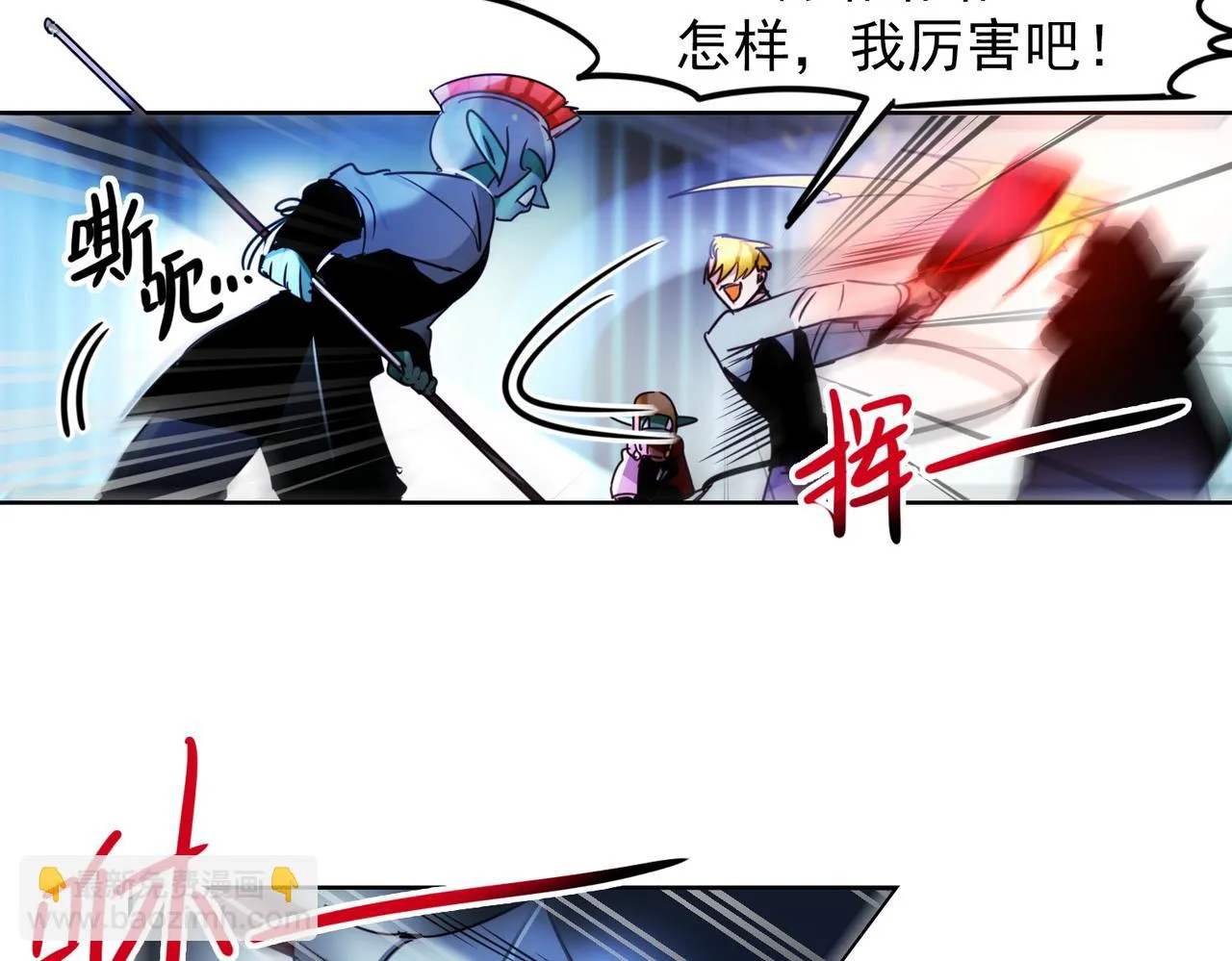 第8话 第46页