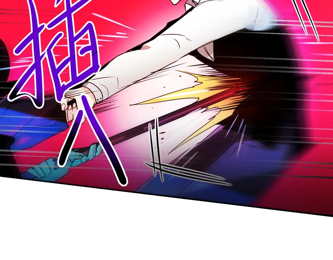 第8话 第48页