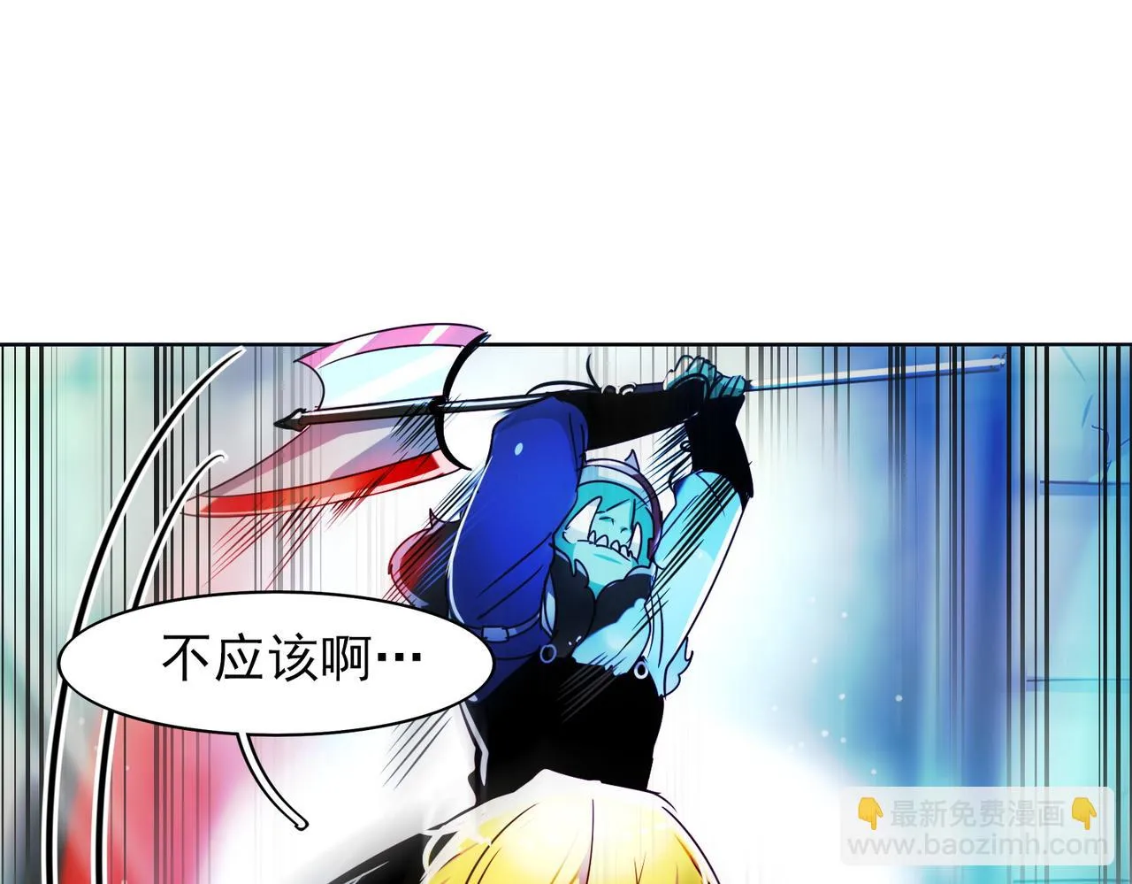 第8话 第50页