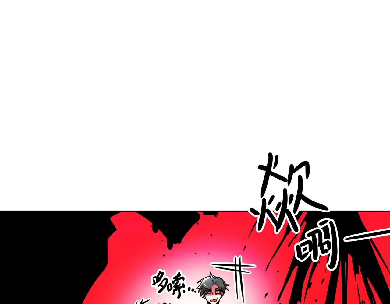 第8话 第53页