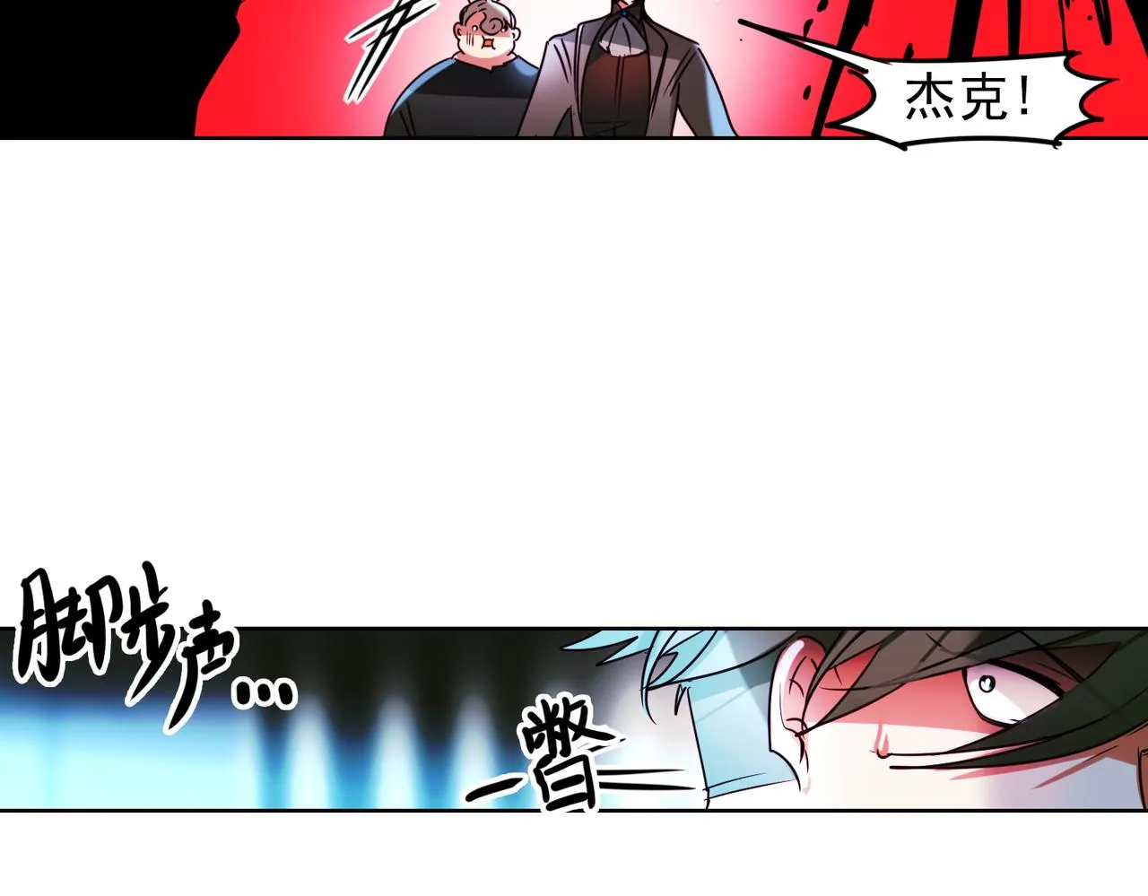 第8话 第54页