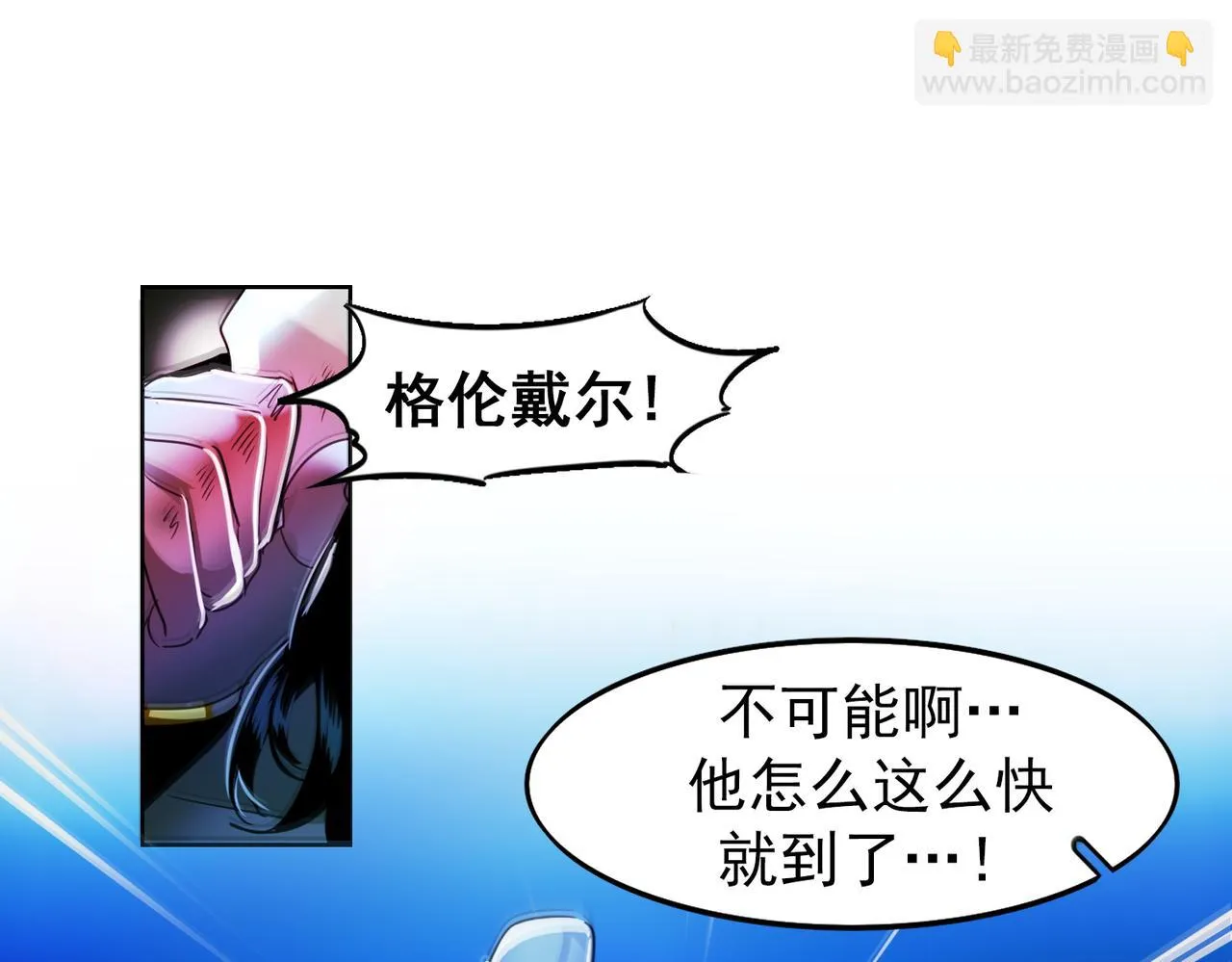 第8话 第55页