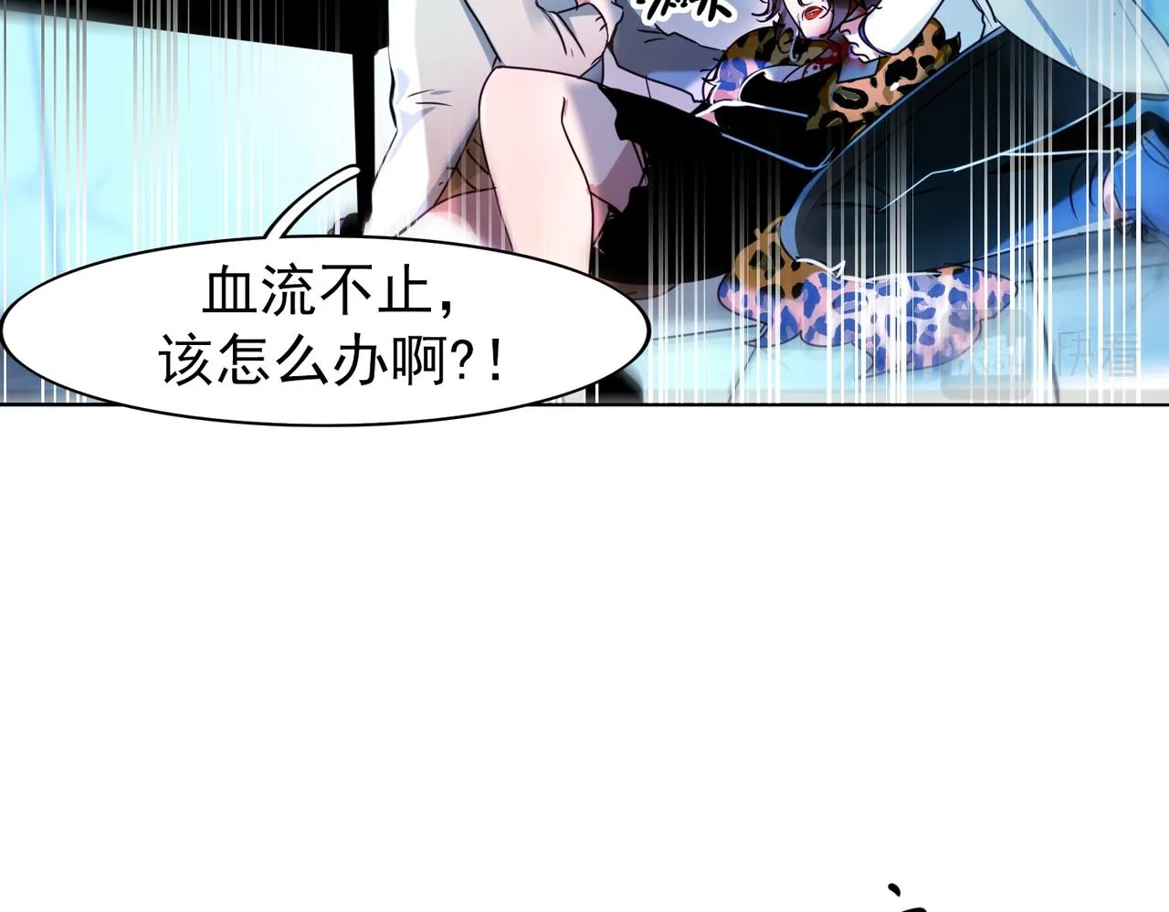 第8话 第62页