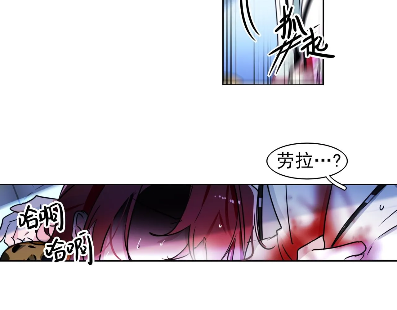 第9话 第3页