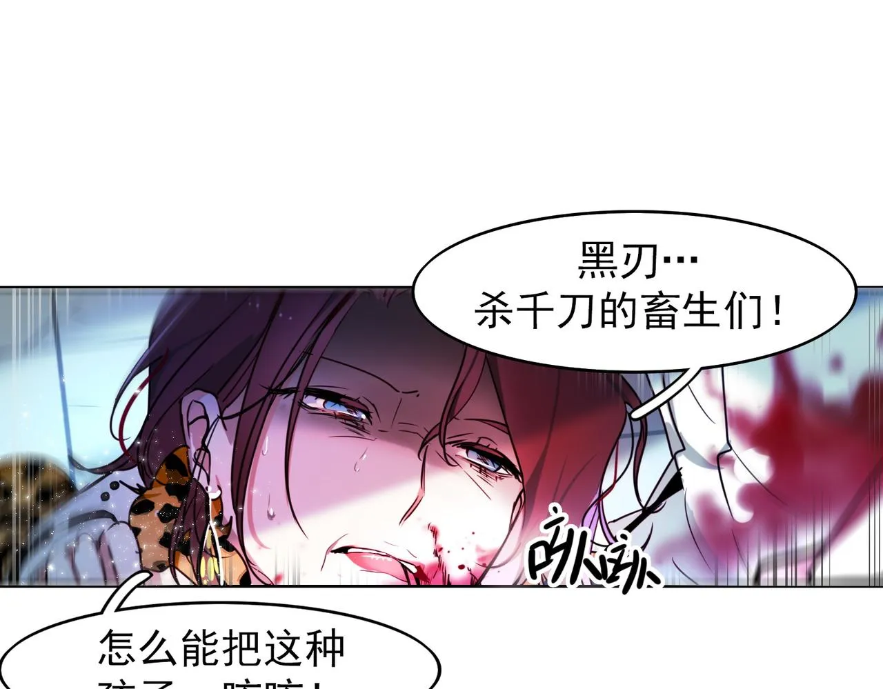 第9话 第5页