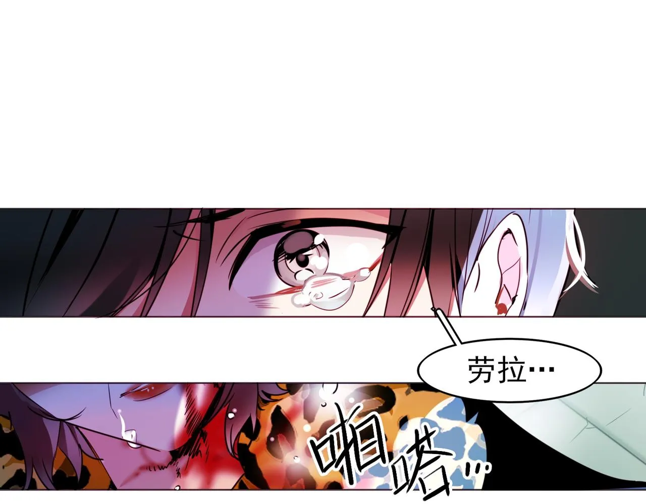 第9话 第11页