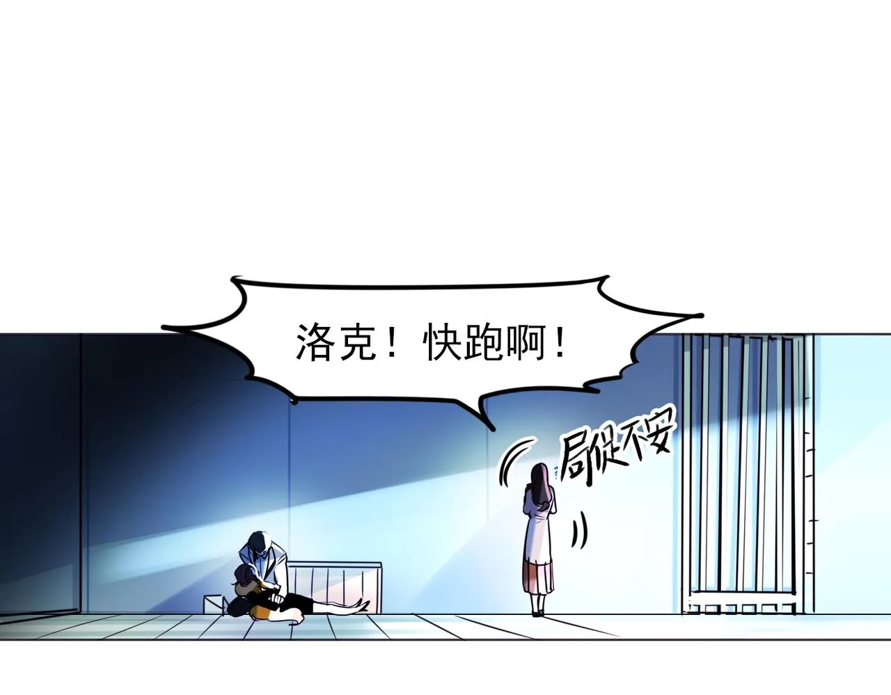 第9话 第12页