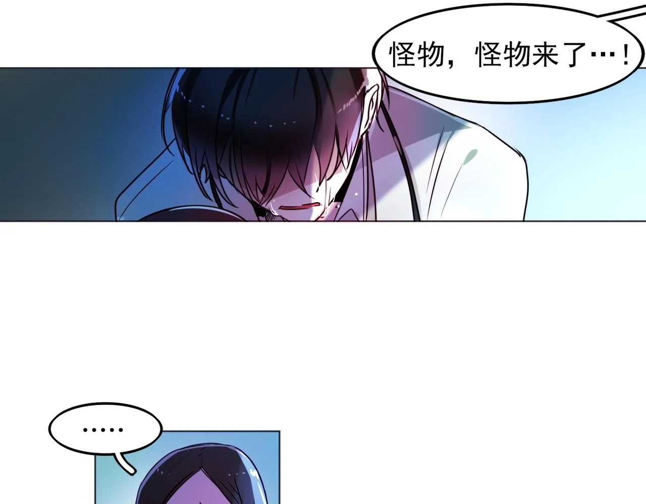 第9话 第13页