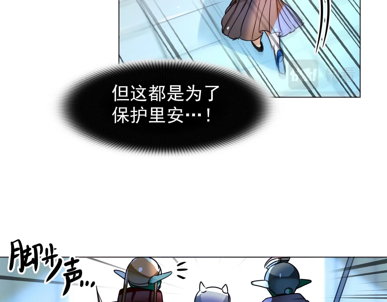 第9话 第17页