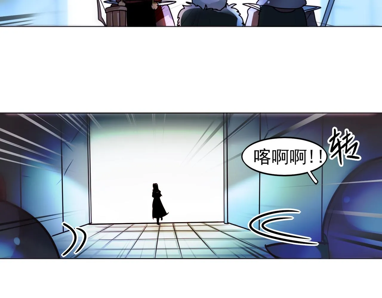 第9话 第18页