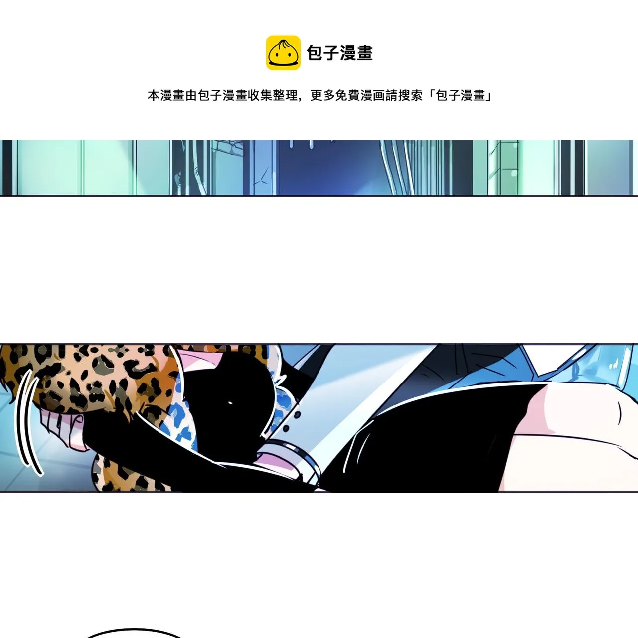第9话 第27页