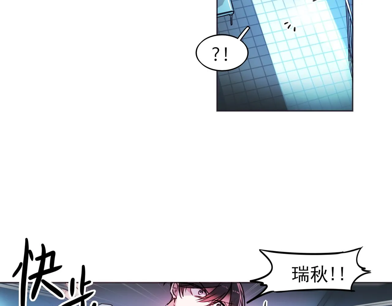 第9话 第29页