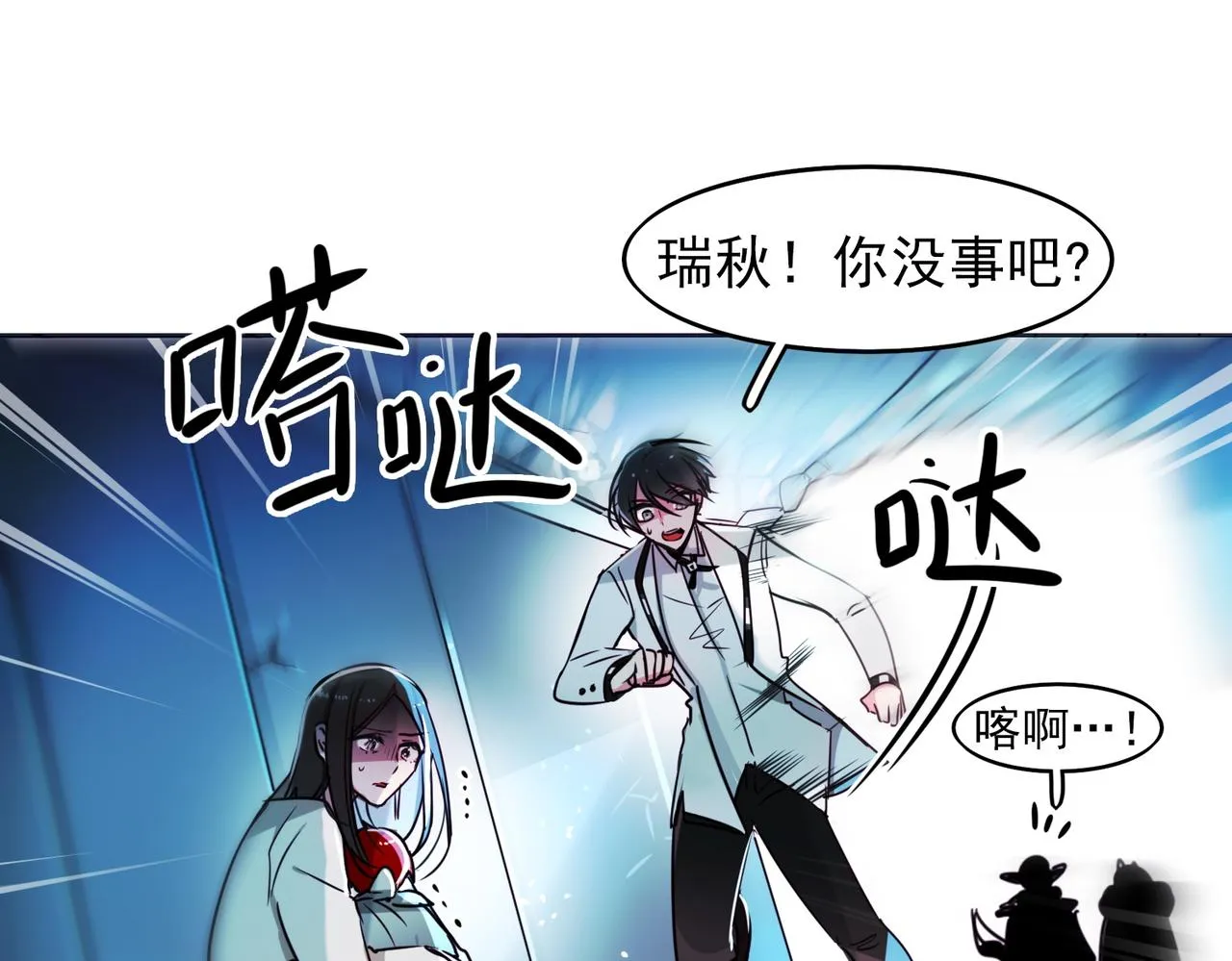 第9话 第32页