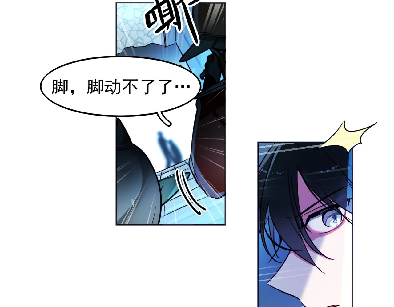 第9话 第34页