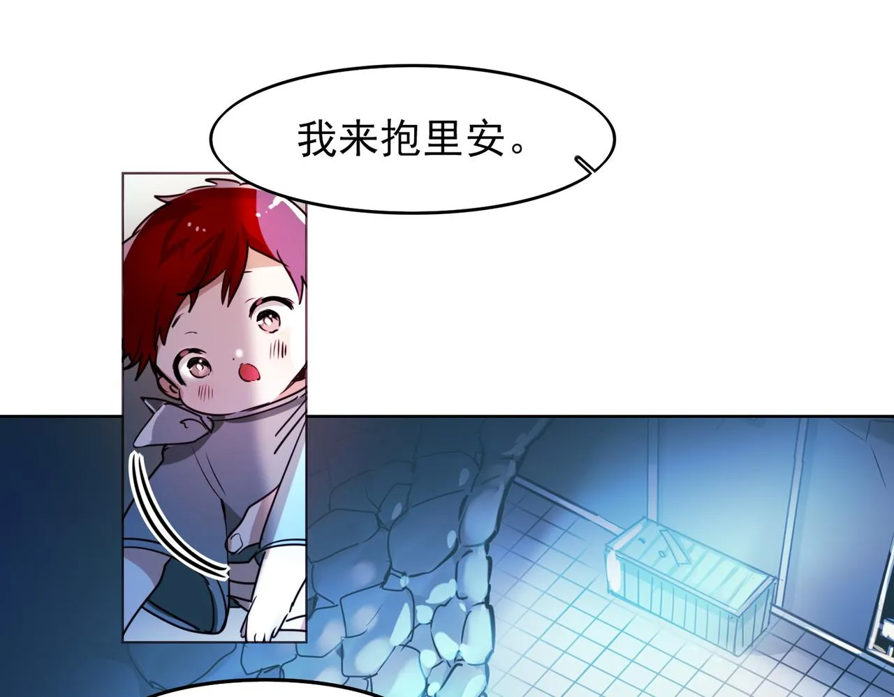 第9话 第46页