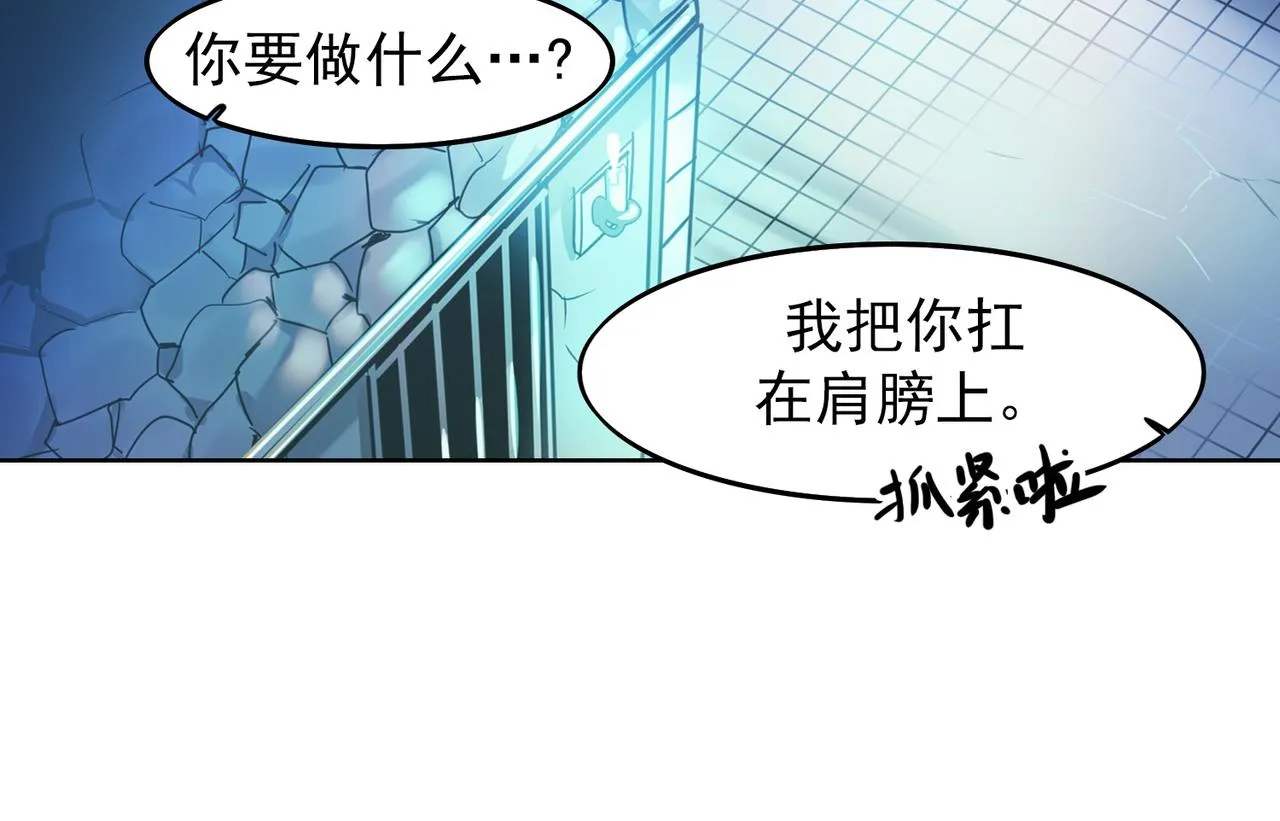 第9话 第47页