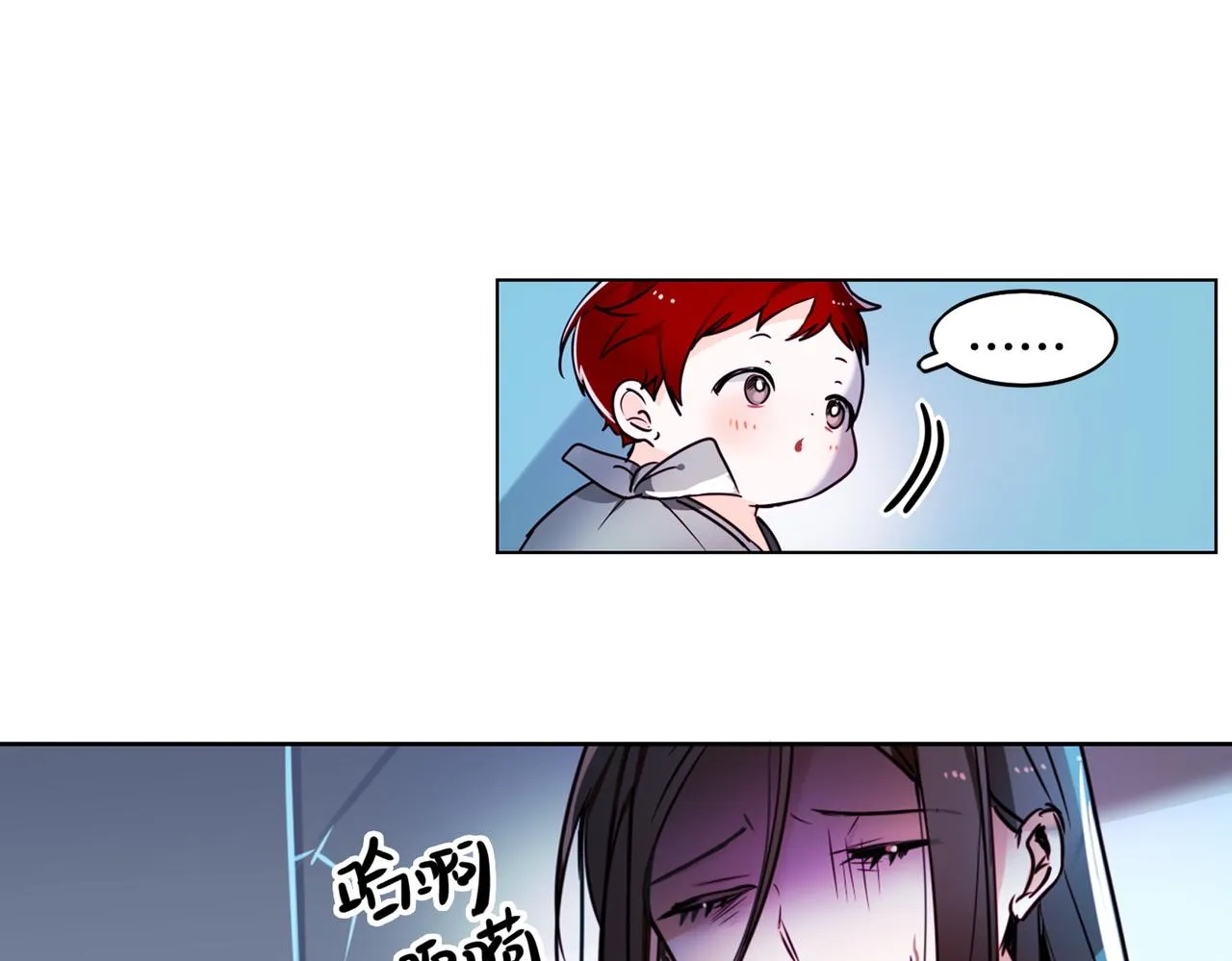 第9话 第54页