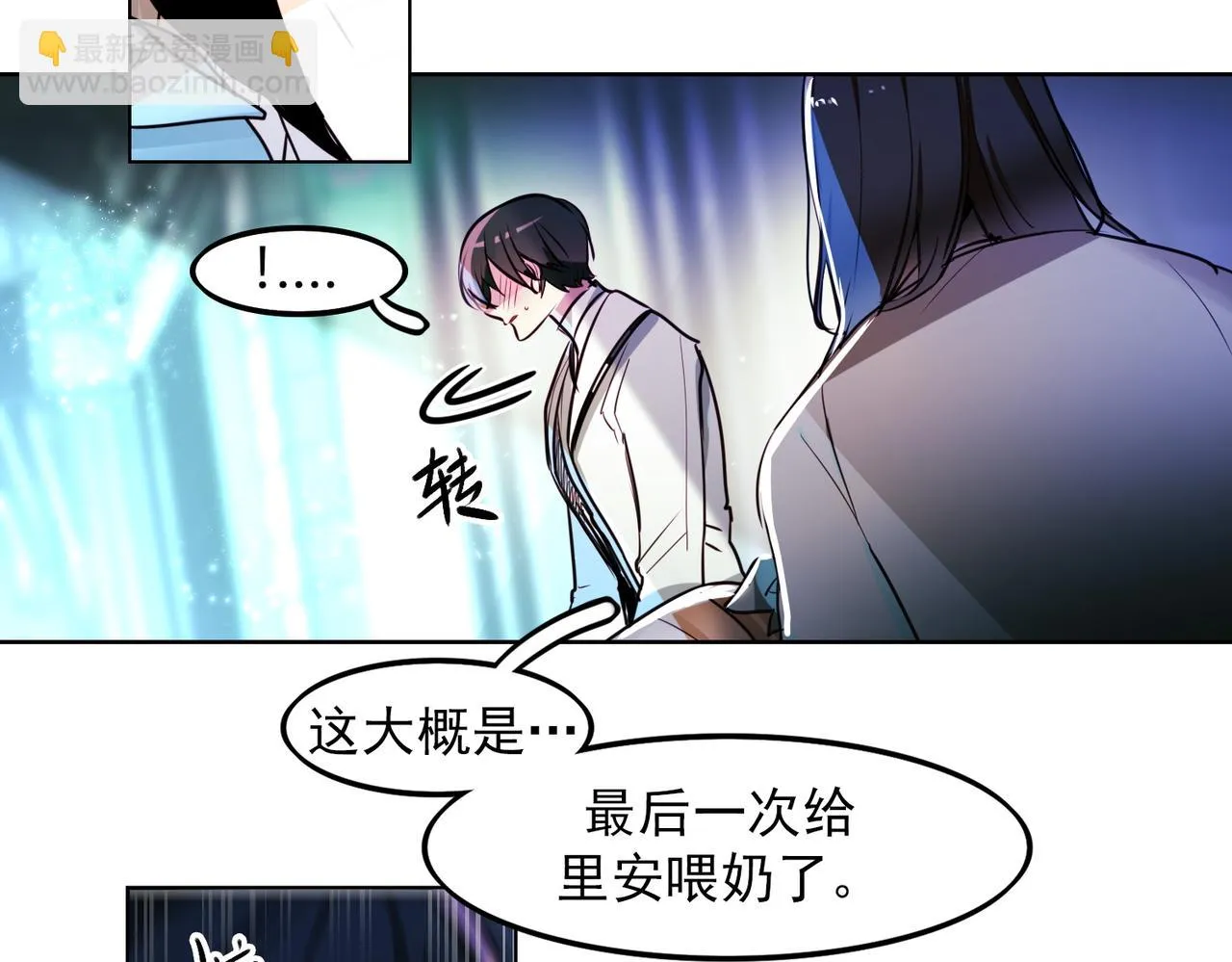 第10话 第6页