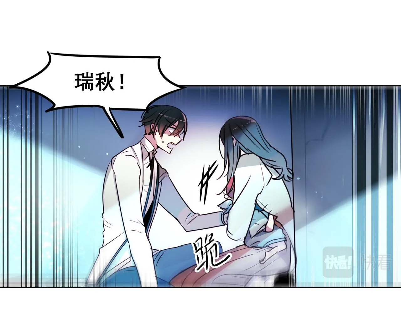 第10话 第9页