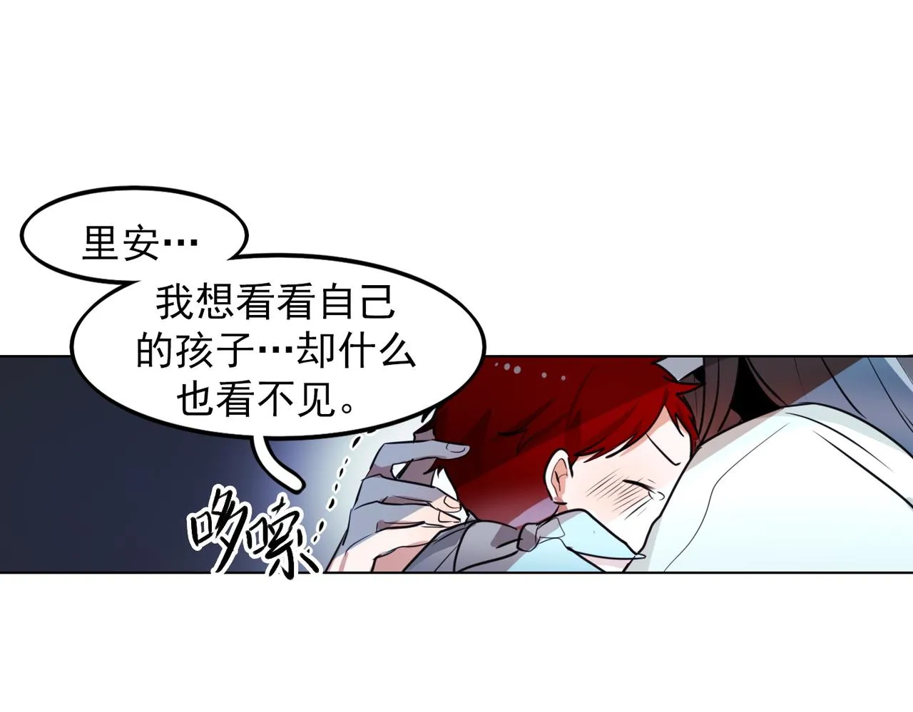 第10话 第12页