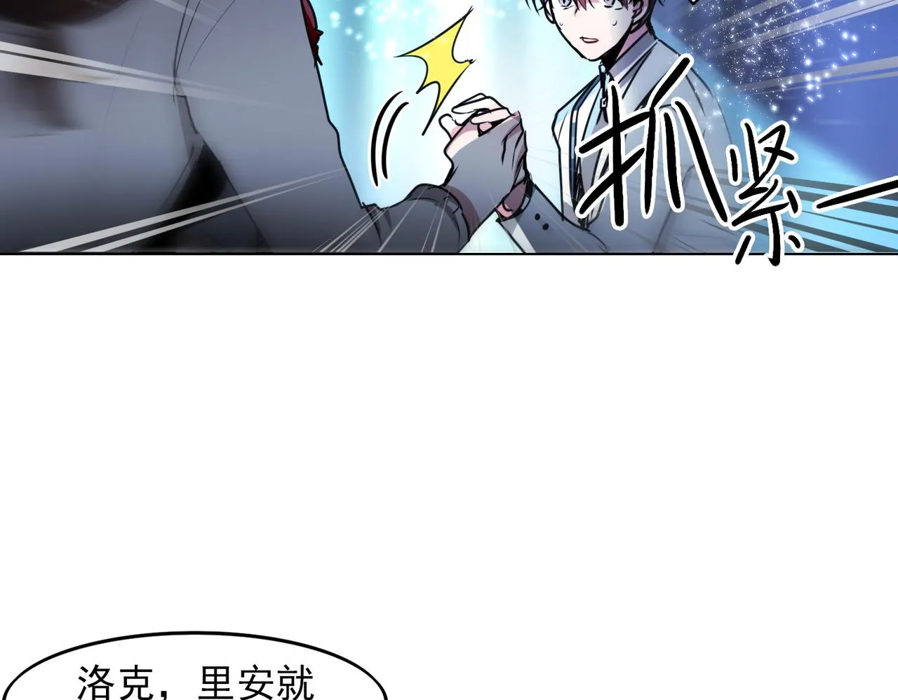 第10话 第15页