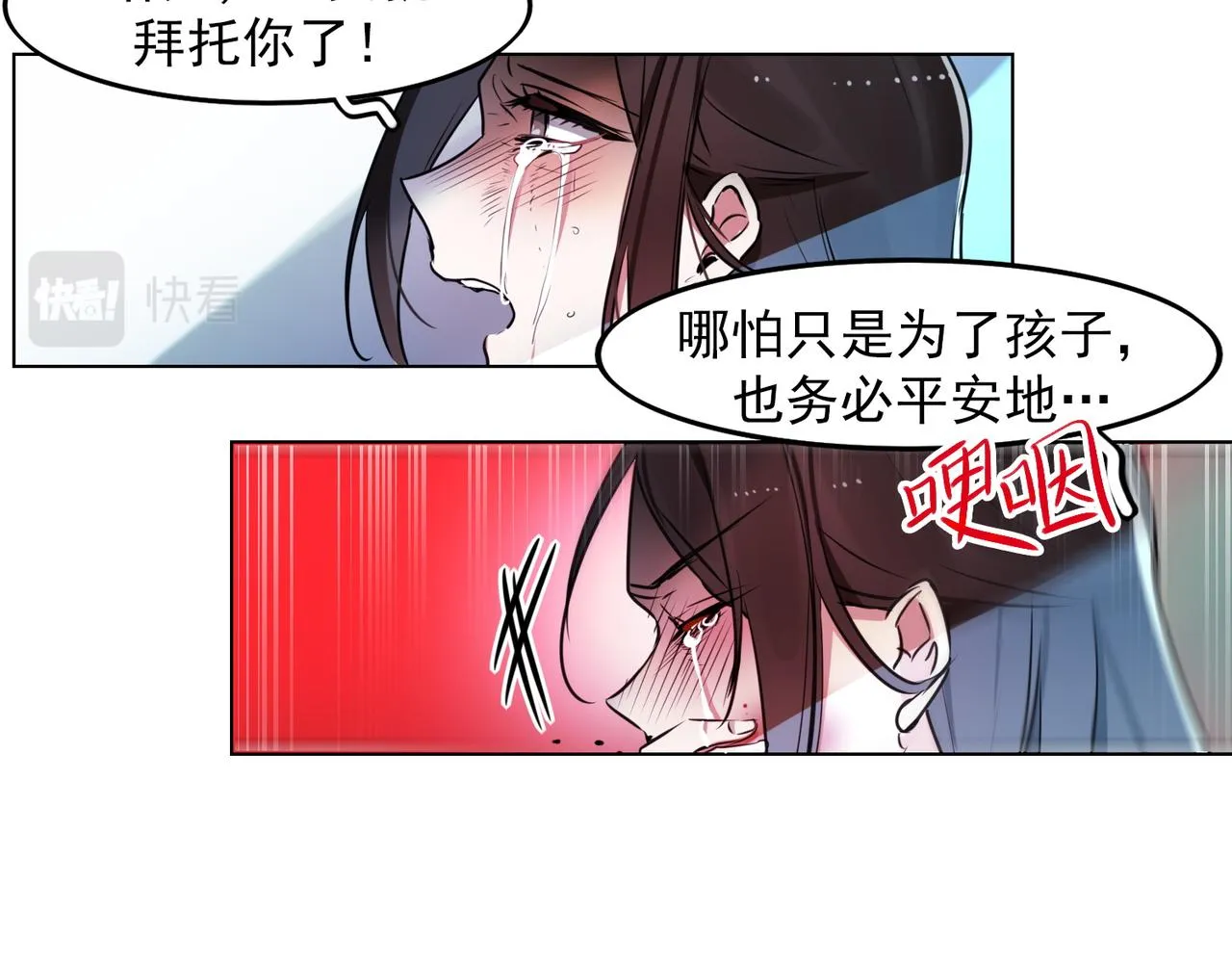 第10话 第16页