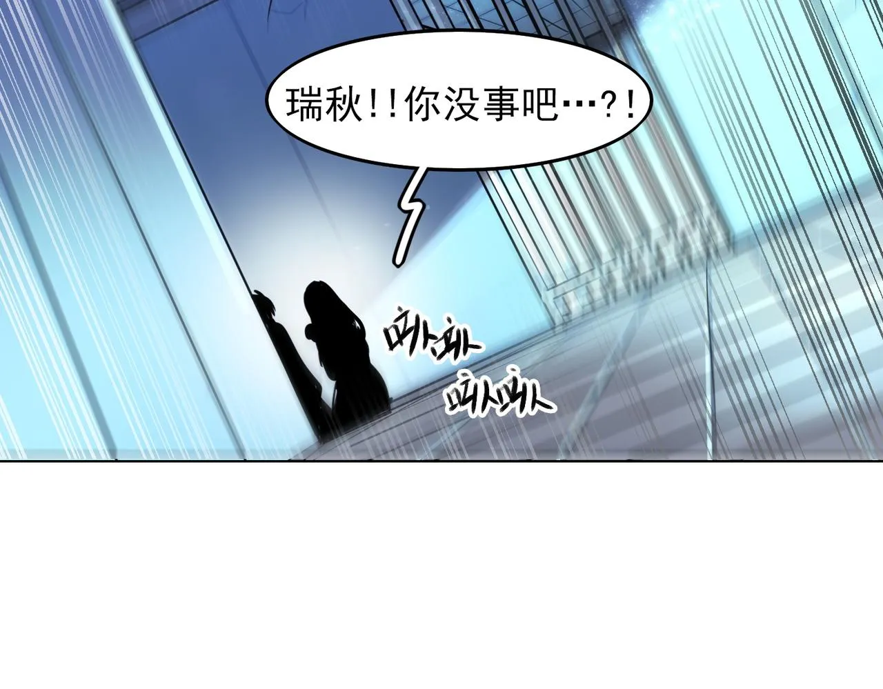 第10话 第18页