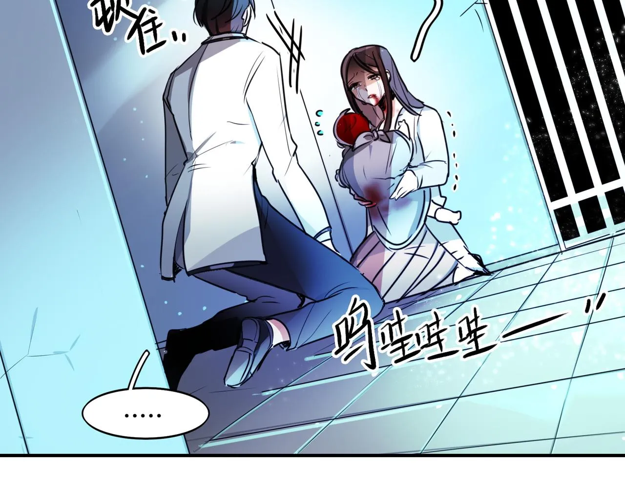 第10话 第21页