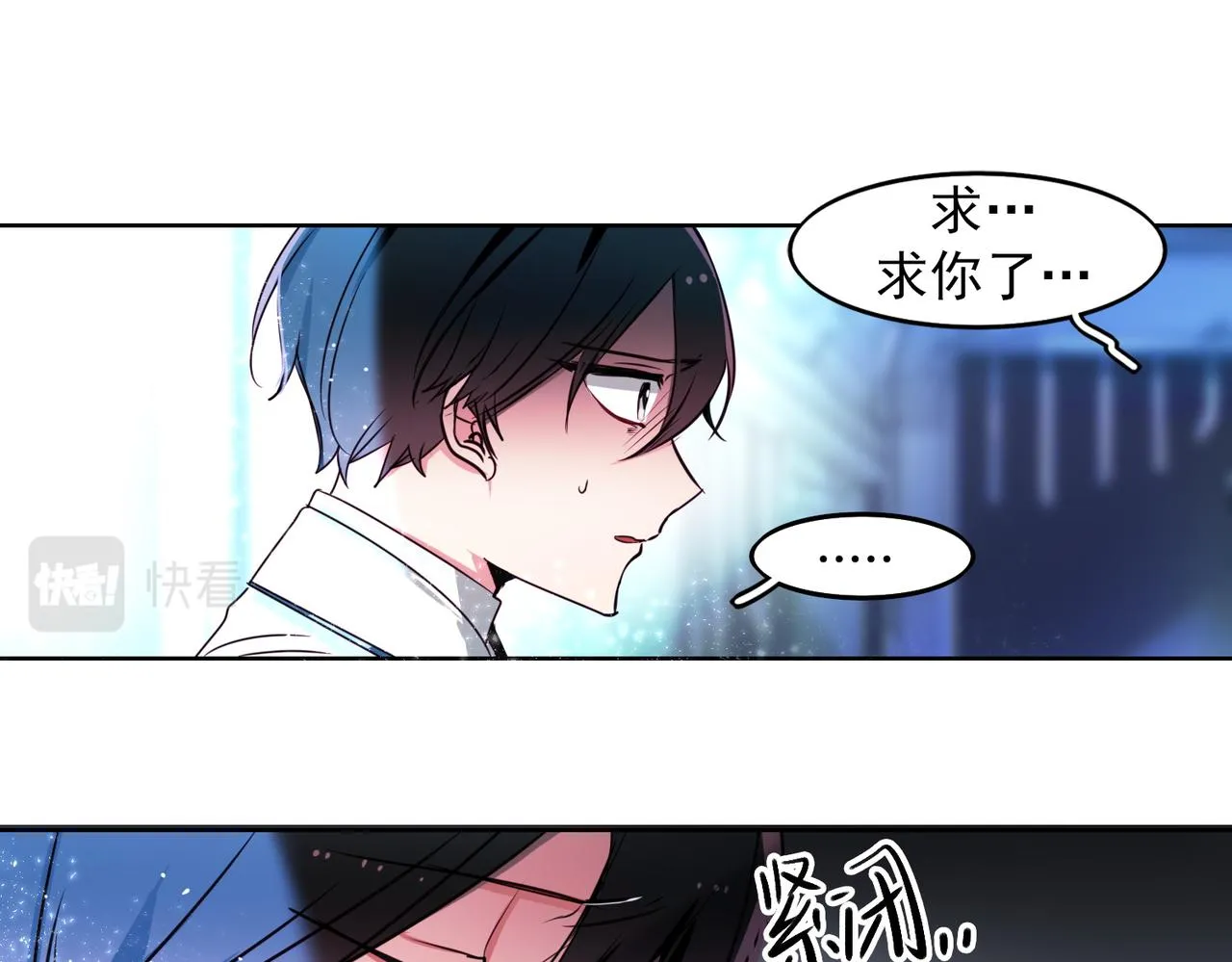 第10话 第24页