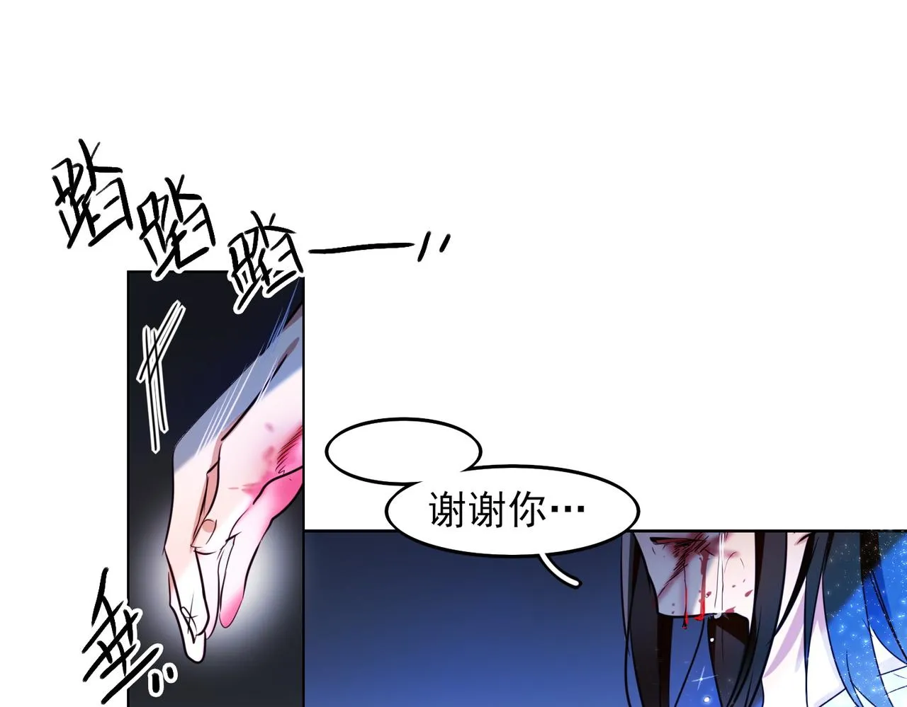 第10话 第28页