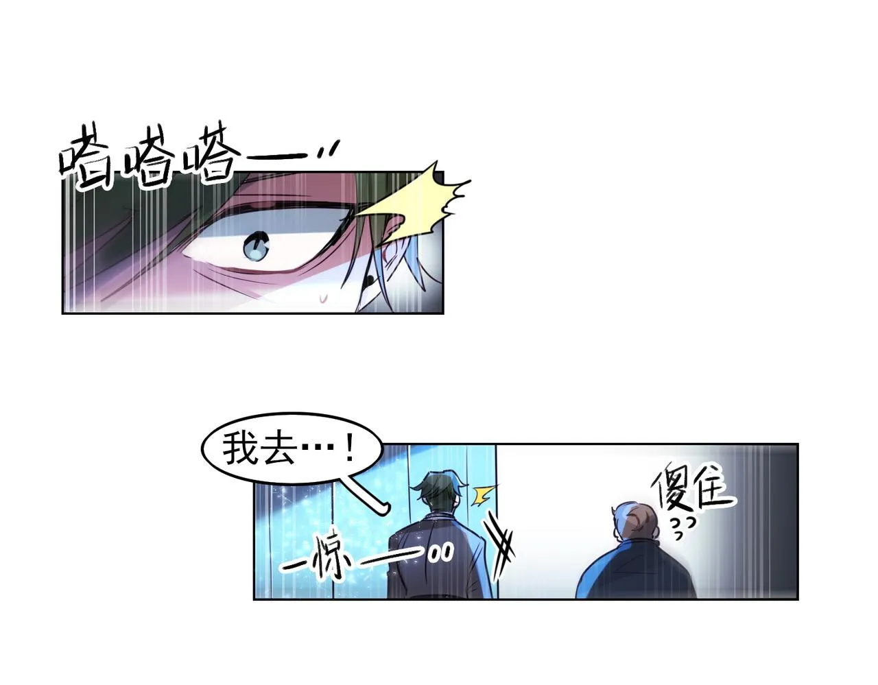 第10话 第35页