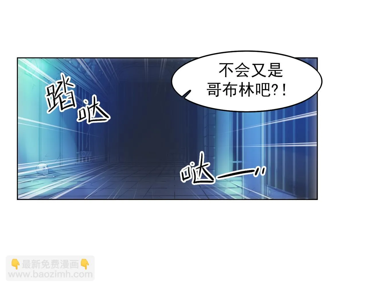 第10话 第36页