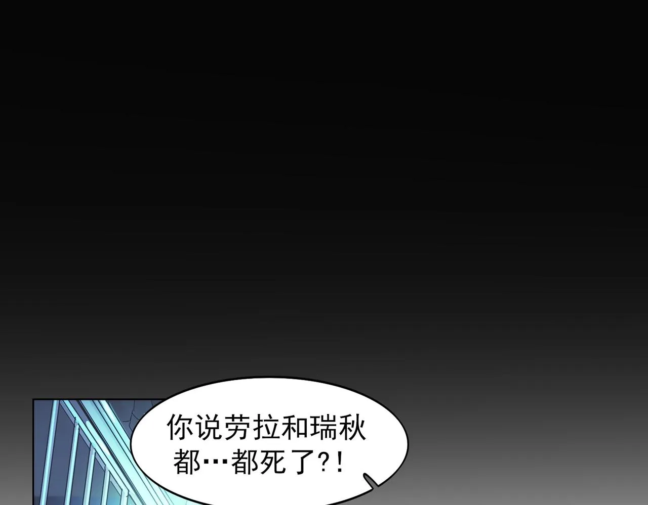 第10话 第42页