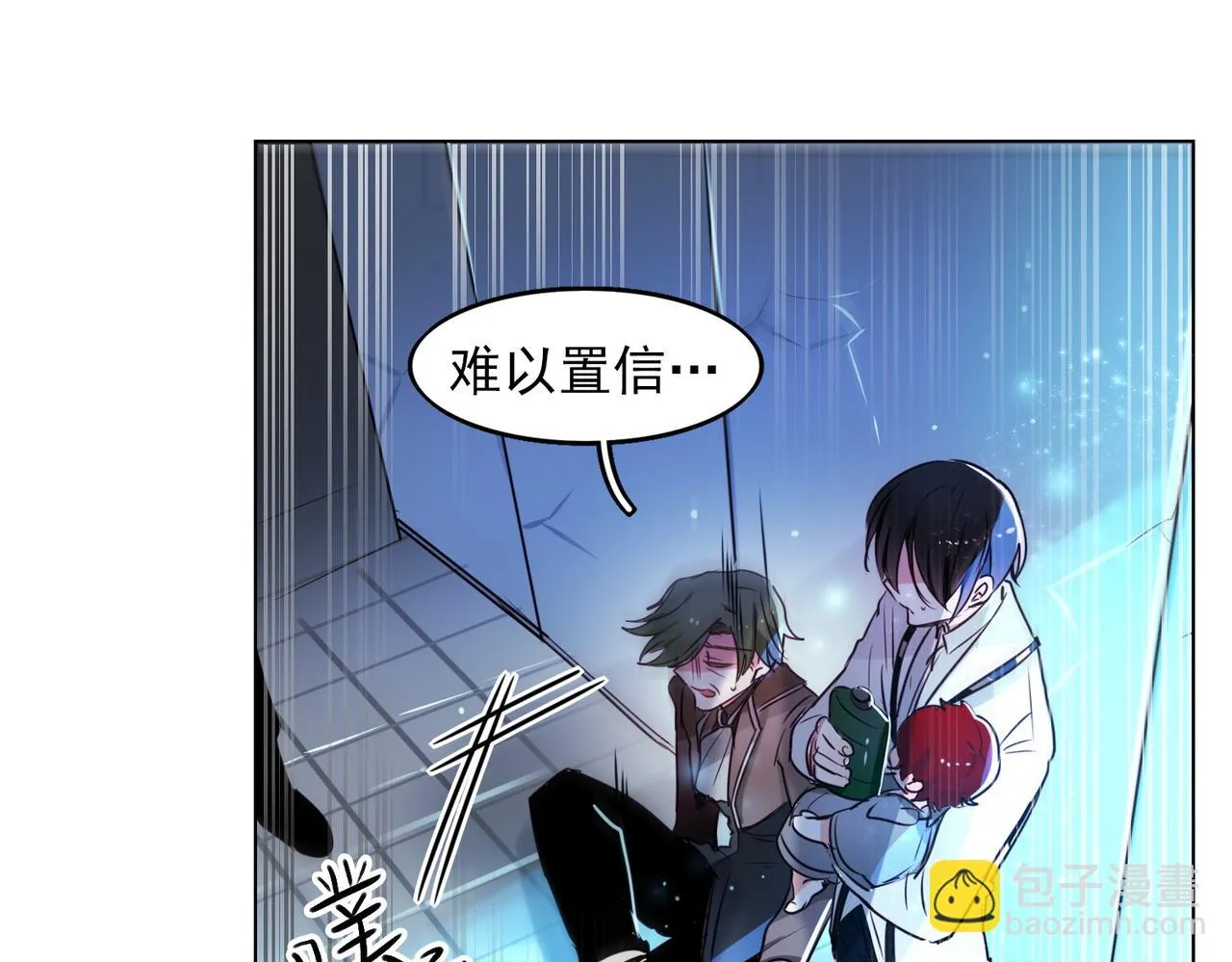 第10话 第46页